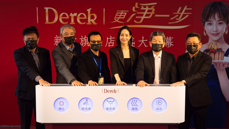 Derek新竹旗艦店開幕＆60週年午宴精華紀錄片的主要圖片