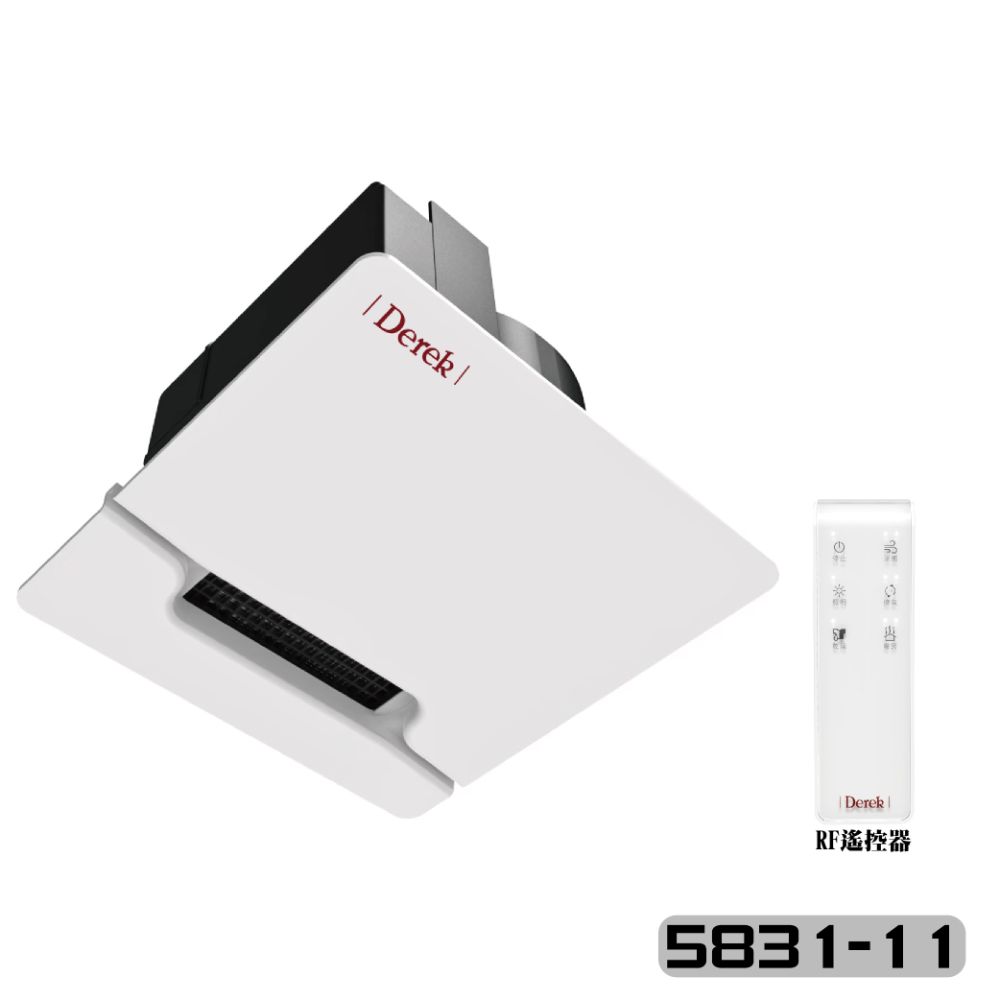 PAULI 寶麗浴室暖風機BH8 系列(110V/220V) - PChome 24h購物