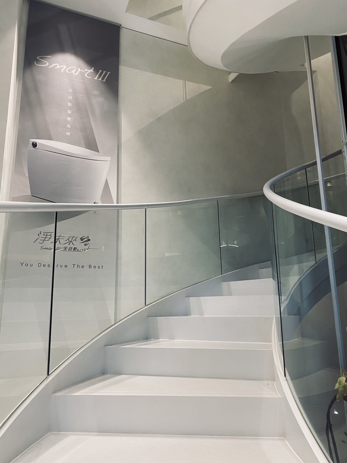 新竹展示間