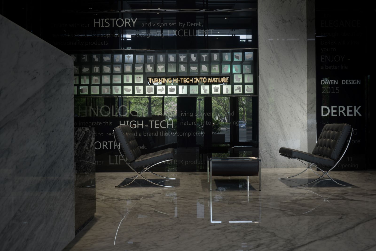 台中展示間